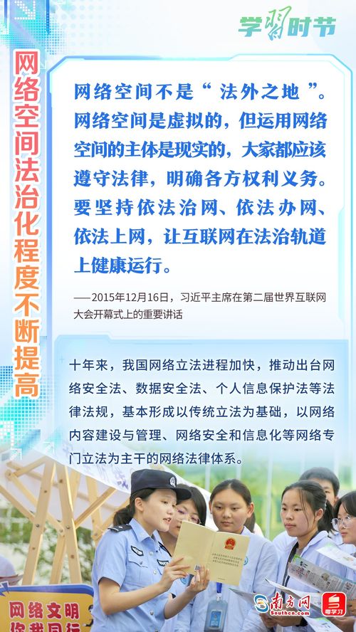 總書(shū)記掌舵，網(wǎng)絡(luò)大國(guó)闊步邁向網(wǎng)絡(luò)強(qiáng)國(guó)——網(wǎng)絡(luò)安全信息咨詢(xún)的時(shí)代使命