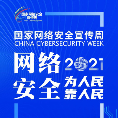 數世咨詢進社區 有溫度的安全，守護每一道光