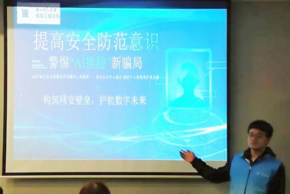 信息工程學院開展“以志愿·映‘鋒’光”學雷鋒志愿服務月系列活動之網絡安全信息咨詢