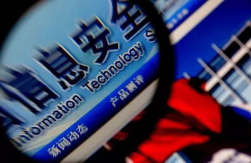 虛構(gòu)事件澄清 增城“60萬保釋金”傳言不實，警惕網(wǎng)絡(luò)安全信息詐騙